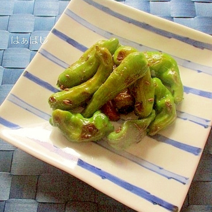 ししとうのスパイス炒め